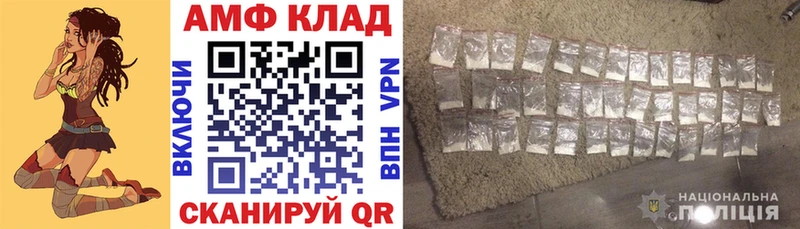 Amphetamine Розовый Купить Ступино