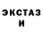 COCAIN Fish Scale Leonid Tsernisev