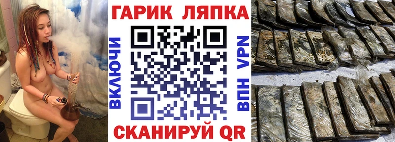 ГАШИШ Ice-O-Lator  Купить где  Ступино 