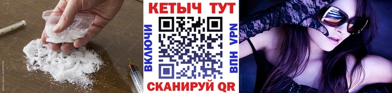 Купить закладки  Ступино  Кетамин VHQ 