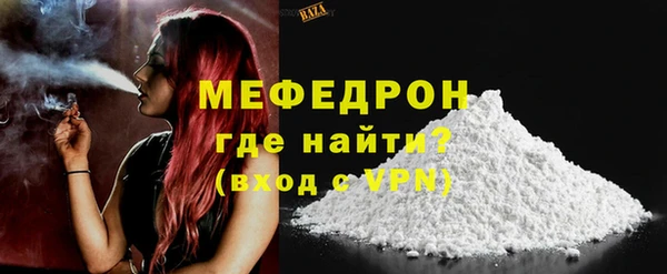 гидра Арсеньев