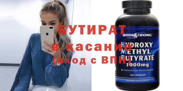 таблы Аркадак