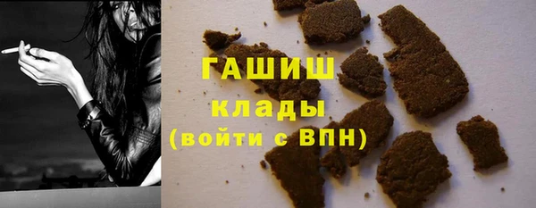 мефедрон Балахна