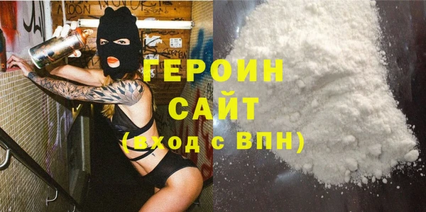 гидра Арсеньев