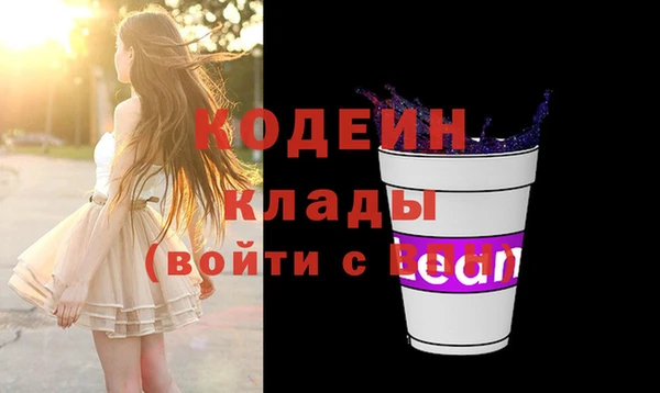 МДПВ Армянск