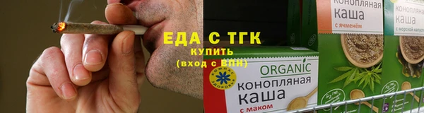 гидра Арсеньев