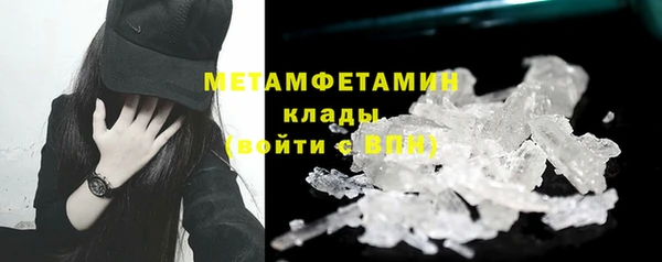 кокаин Баксан