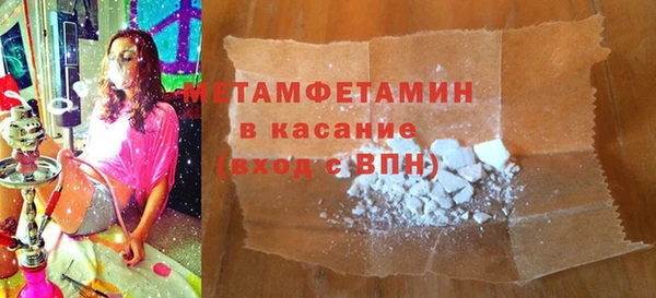таблы Аркадак