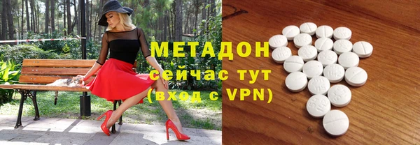 МДПВ Армянск