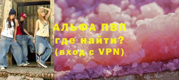 гидра Арсеньев