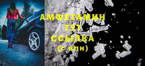 таблы Аркадак