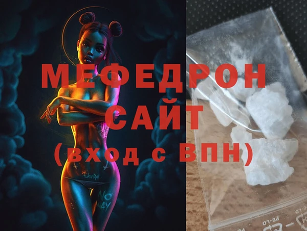 МДПВ Армянск