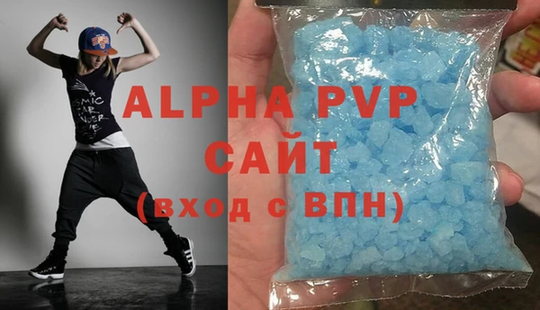 гидра Арсеньев