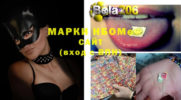 таблы Аркадак