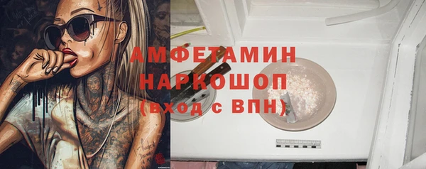 таблы Аркадак