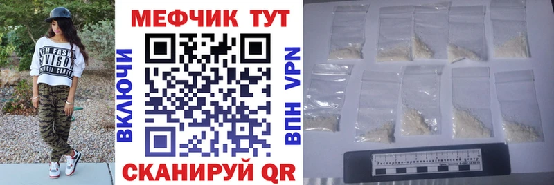 Меф кристаллы  Купить  Ступино 