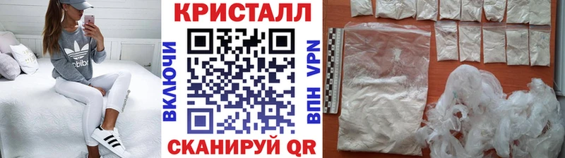 Купить закладки Ступино Метамфетамин Декстрометамфетамин 99.9%