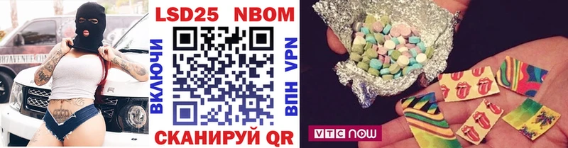 Марки N-bome 1,8мг  Купить где  Ступино 