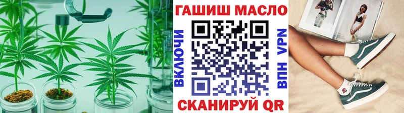Купить где  Ступино  ТГК вейп 